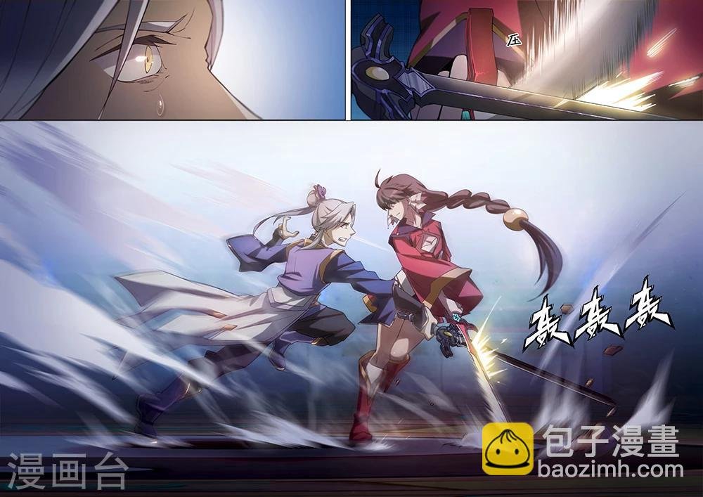 第11话 三招就三招2