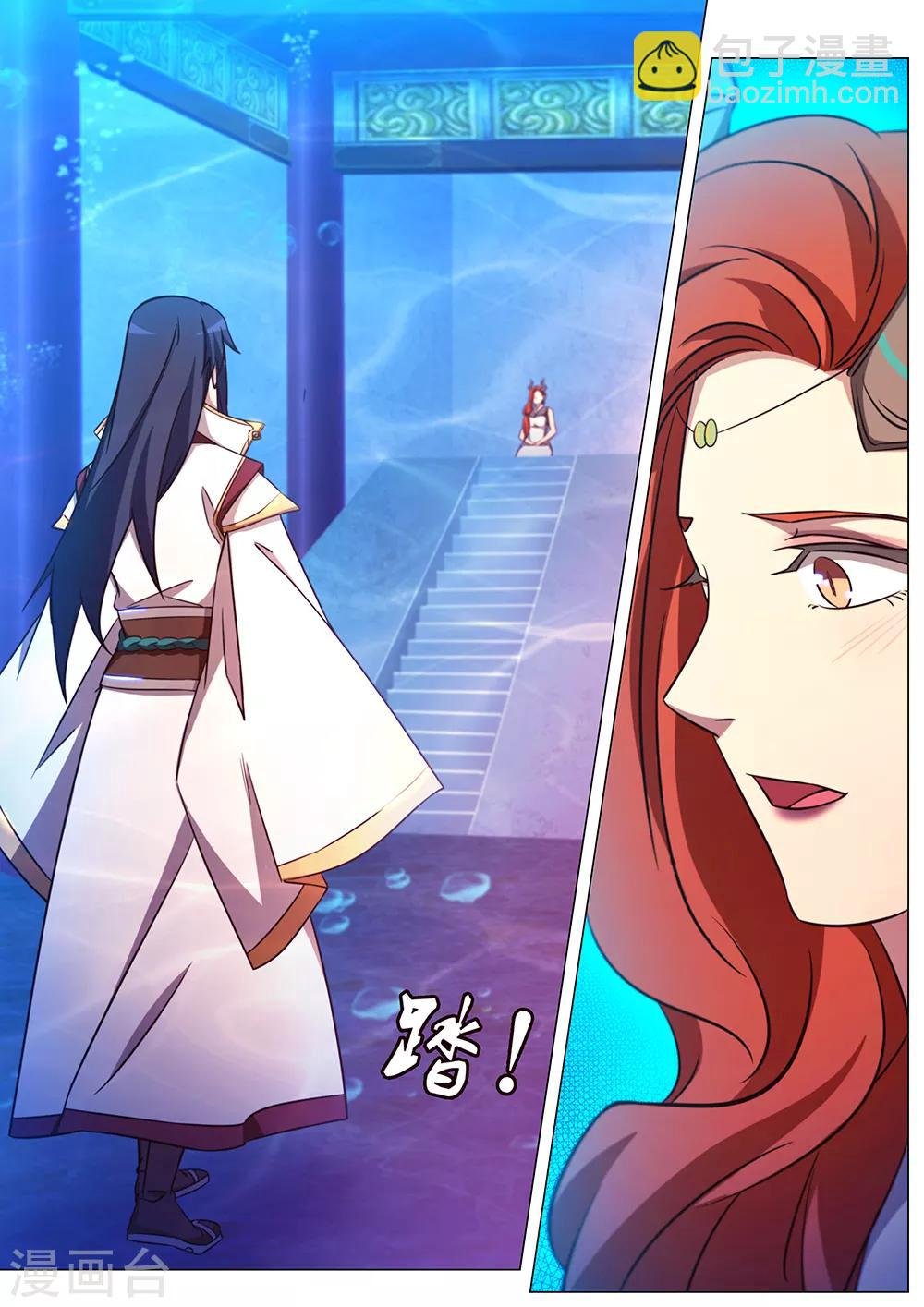 第108话 因果纠缠1