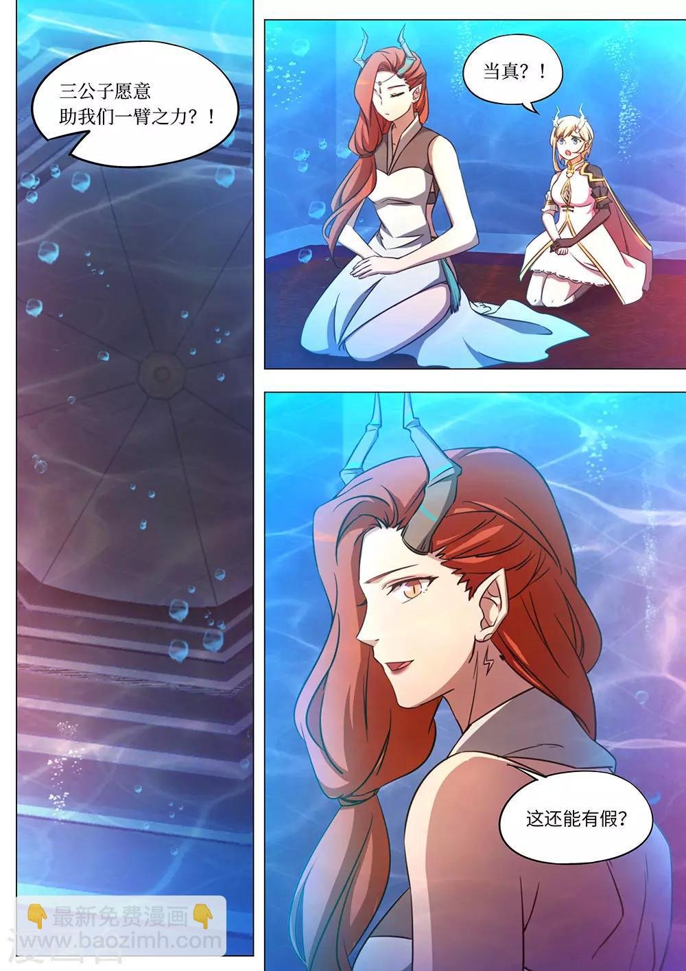 第110话 万事已绪