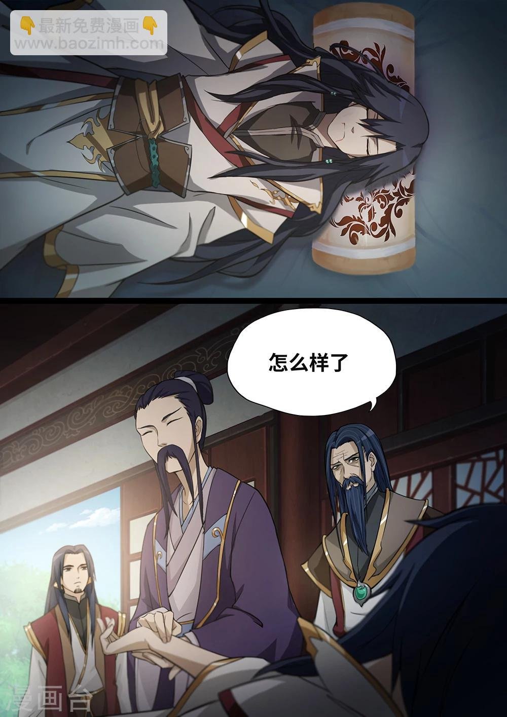 第14话 当年