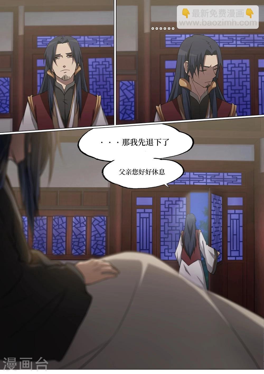 第15话 黑影初现1