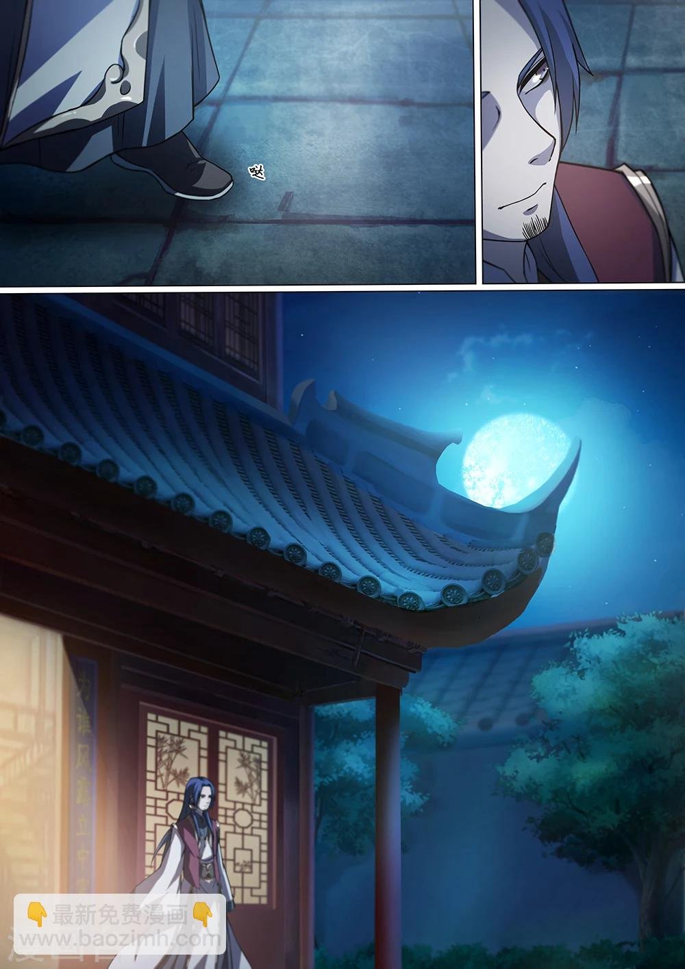 第17话 决心