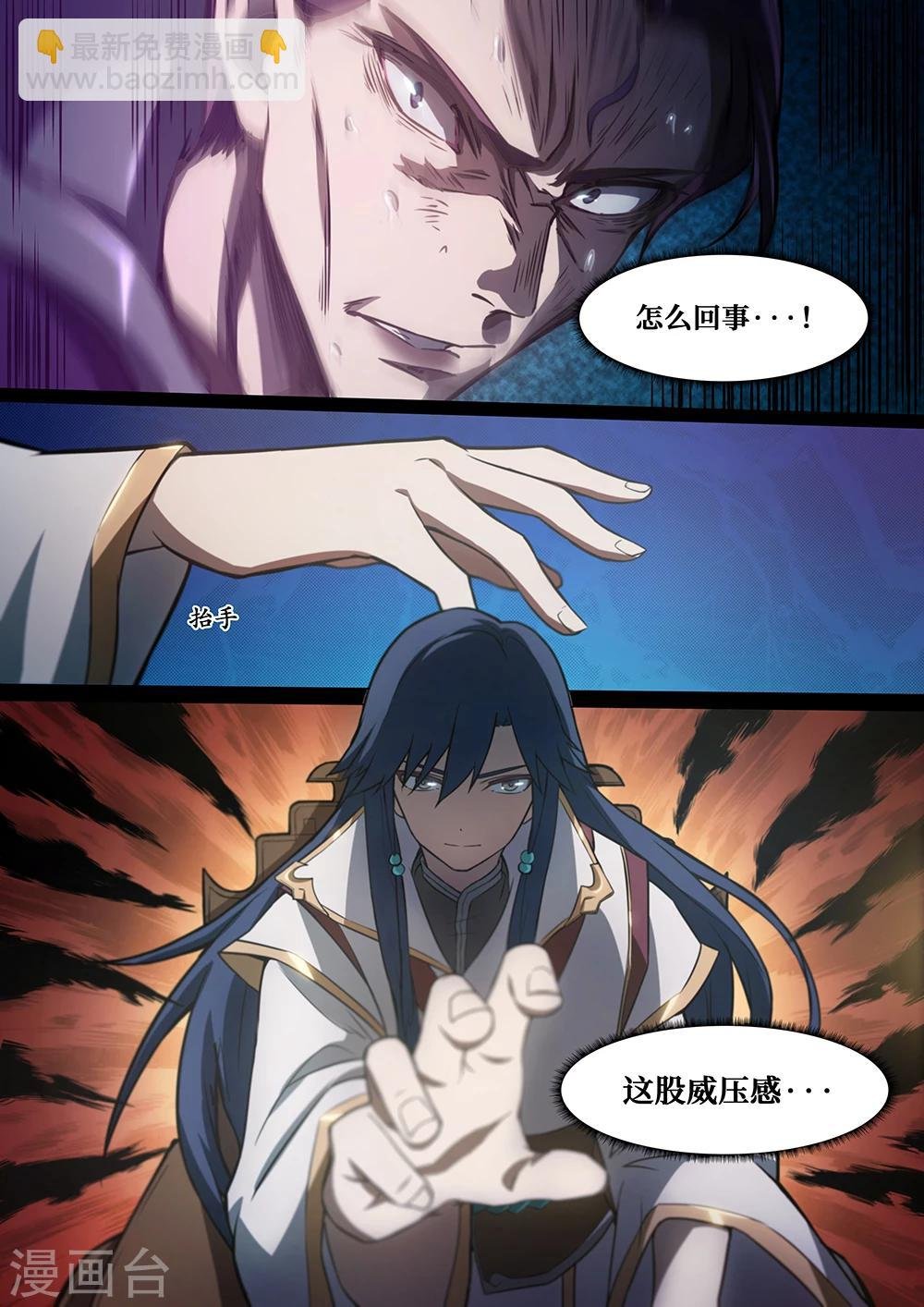 第21话 区区一个，不够