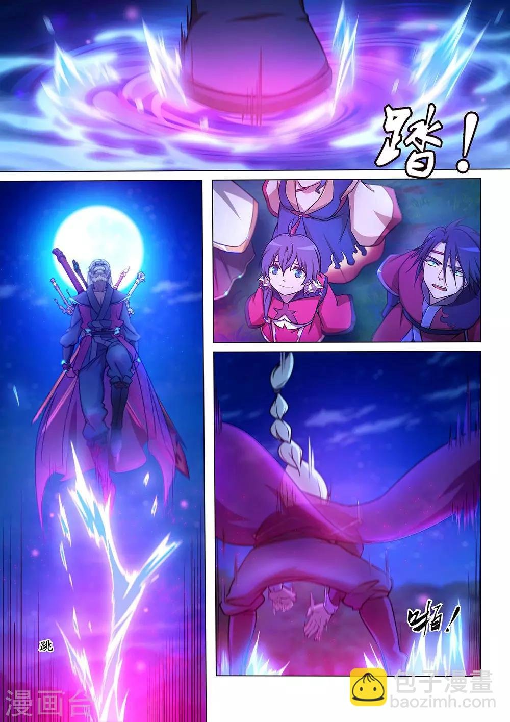 第36话 决战开始
