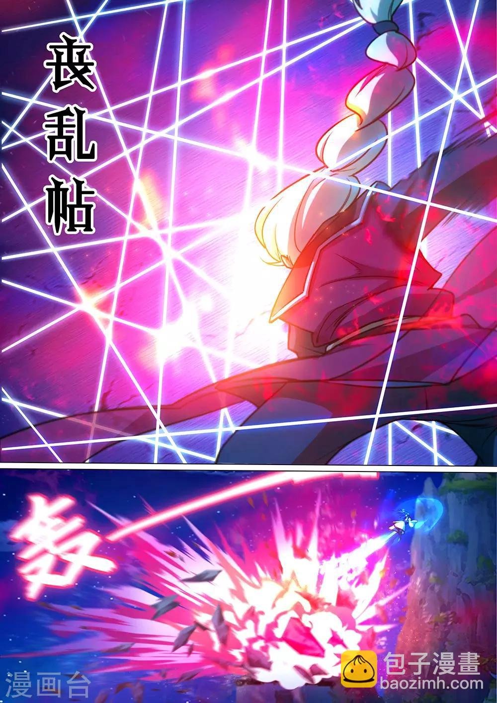 第37话 剑诀再现1