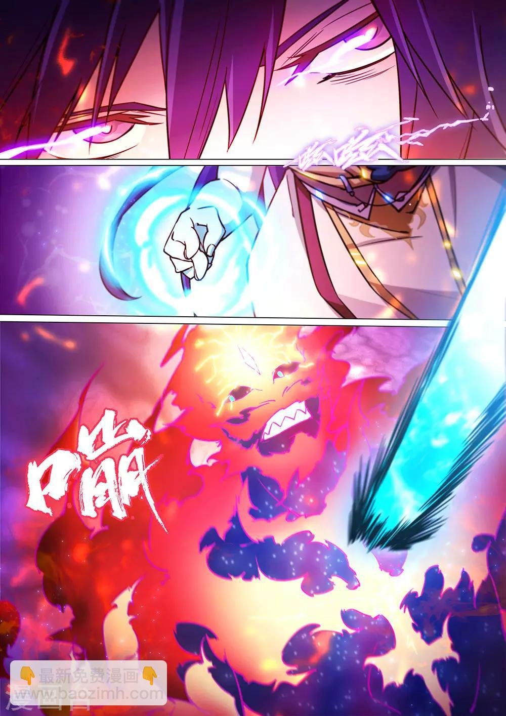 第40话 就，这样吧