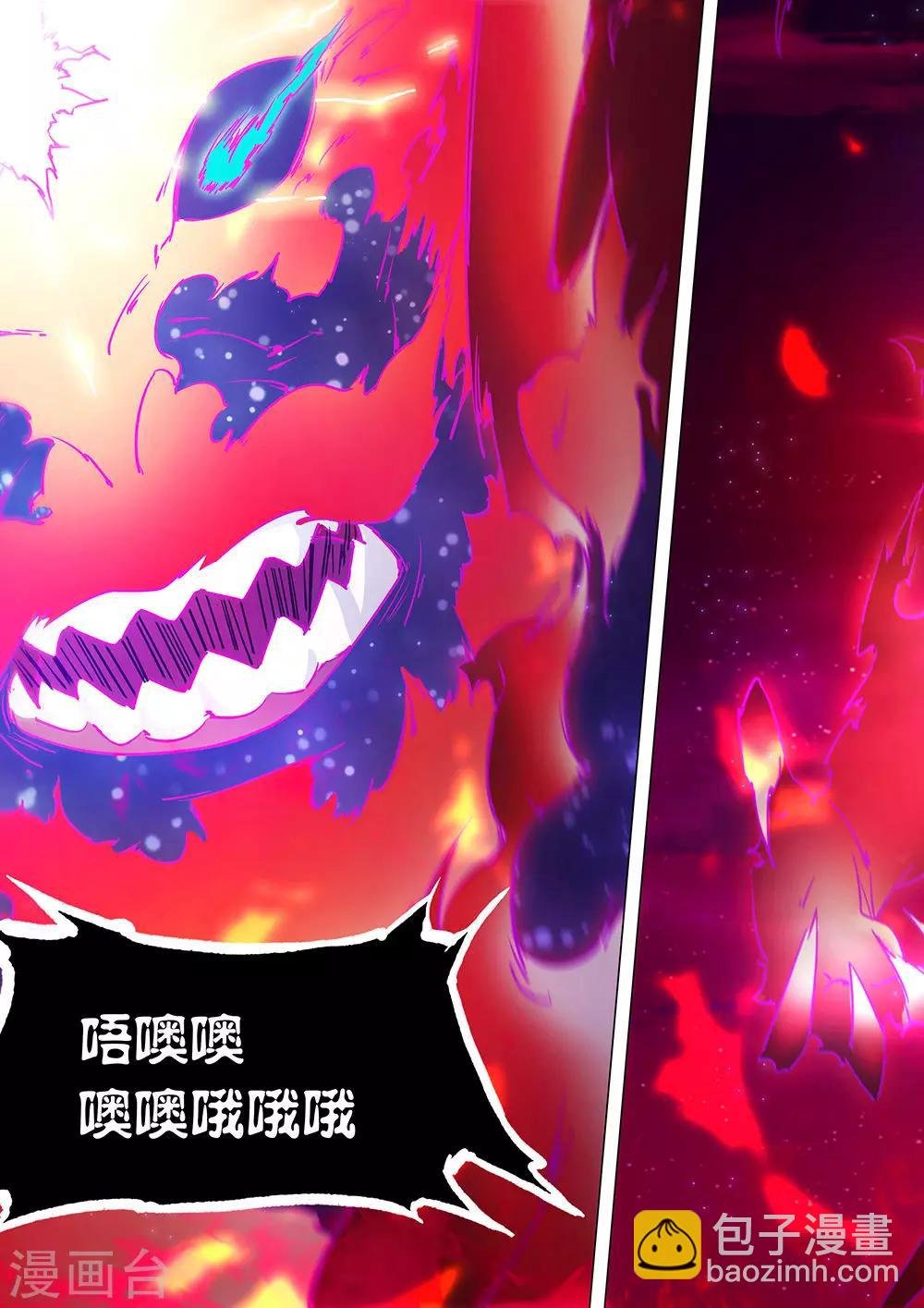第40话 就，这样吧