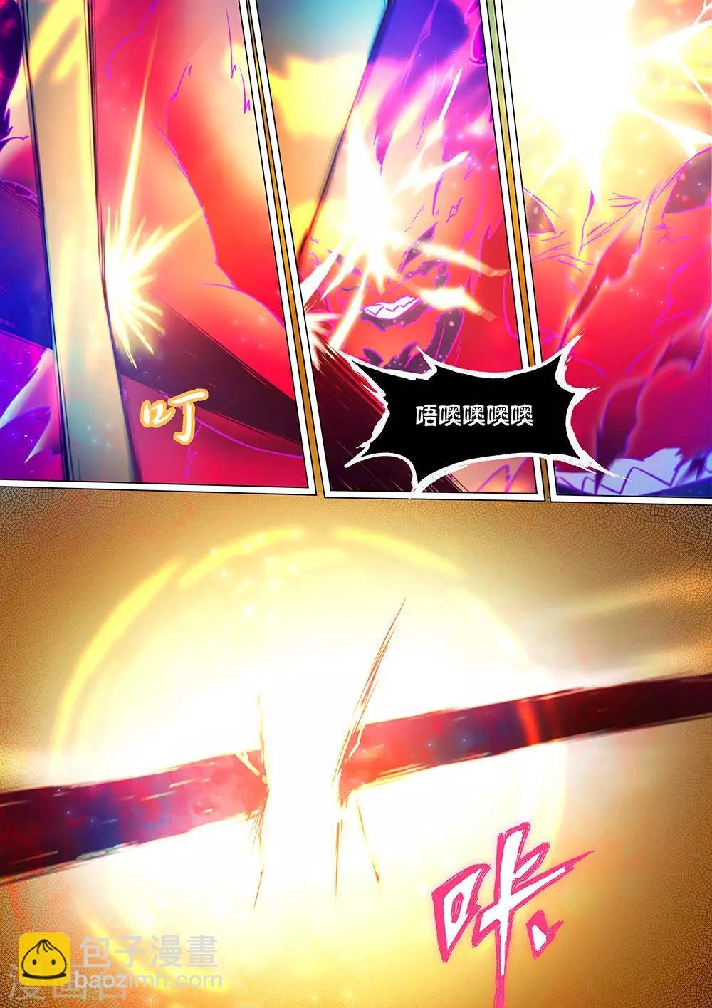 第40话 就，这样吧