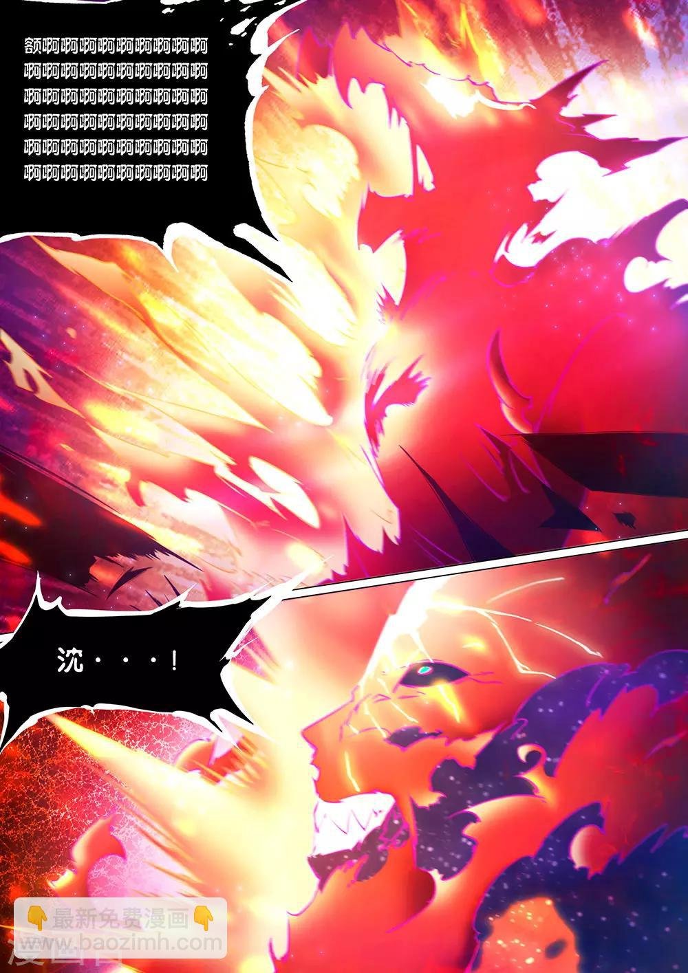第40话 就，这样吧