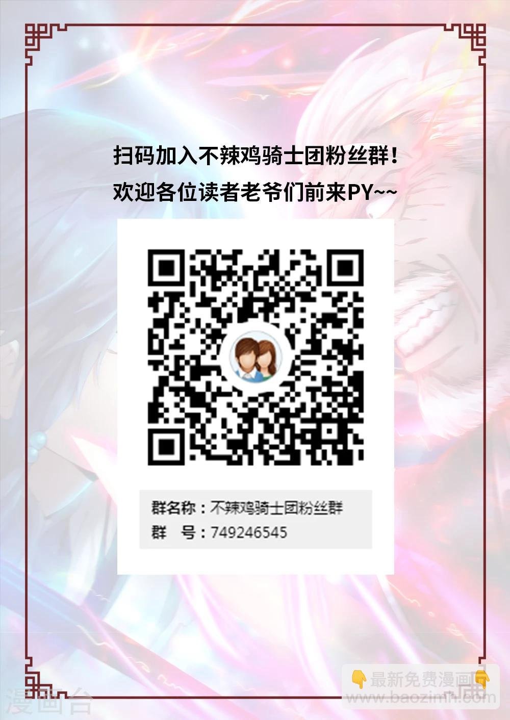 人物设定