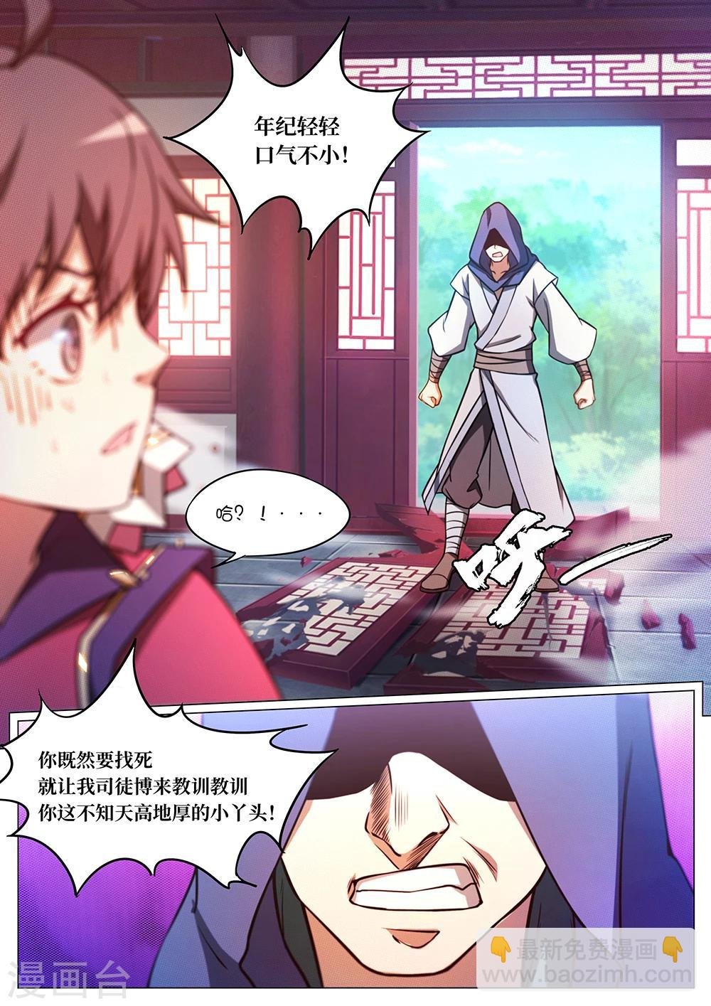 第57话 还是要打