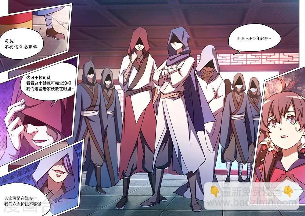 第57话 还是要打
