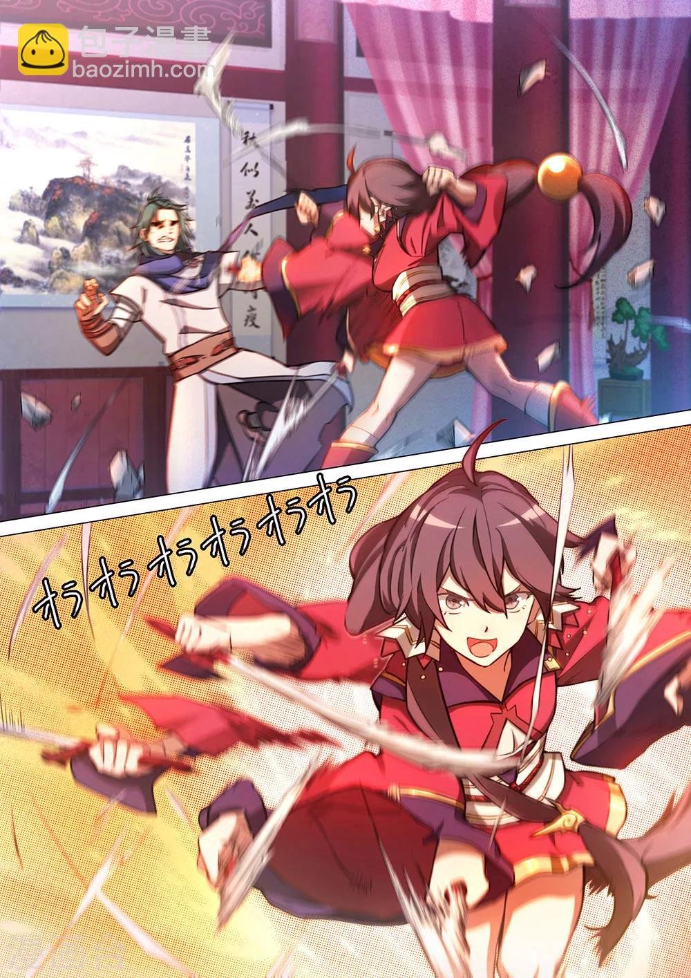 第58话 先下手为强