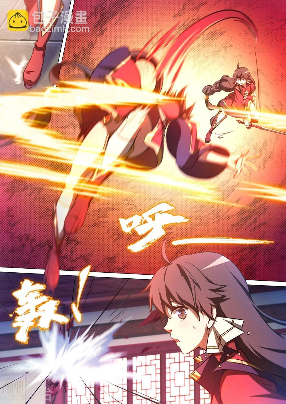 第59话 上古传承？！