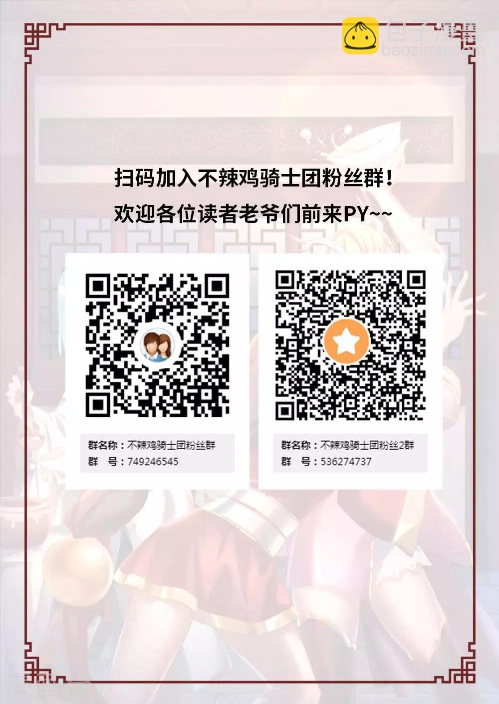 第77话 一剑一旗门