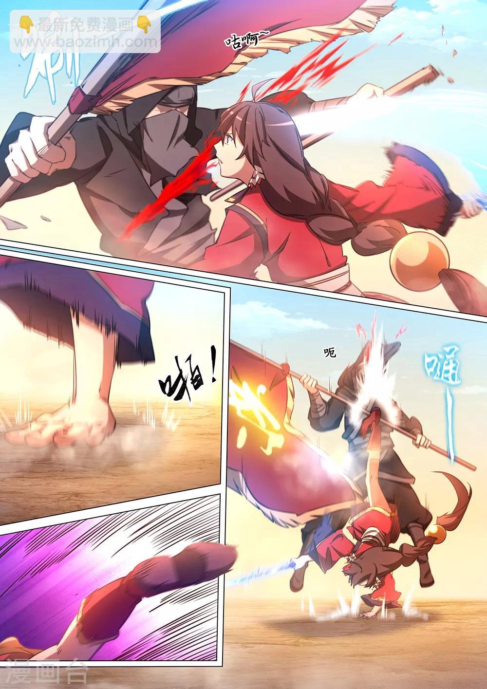 第78话 破阵