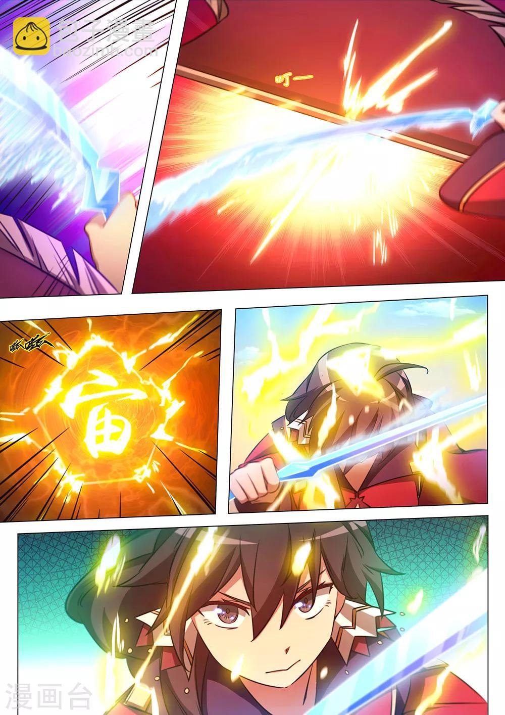 第78话 破阵