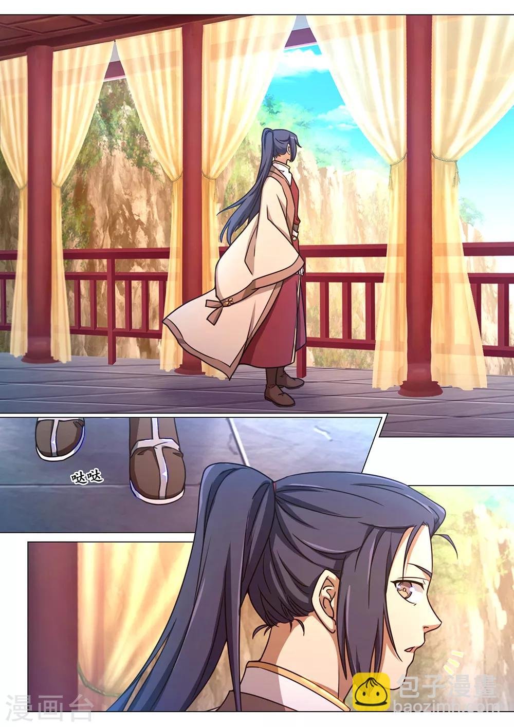 第87话 十二剑楼少主