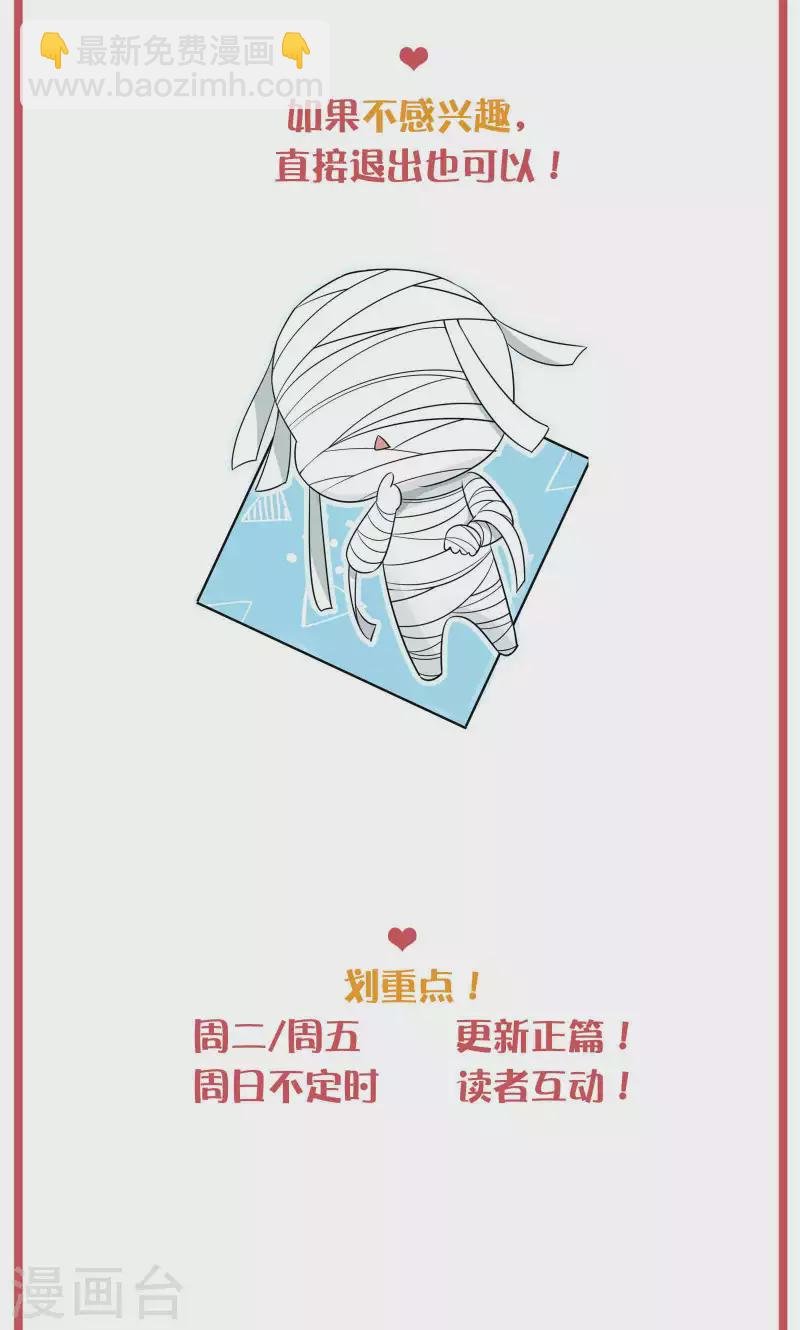 周末互动栏目第34期