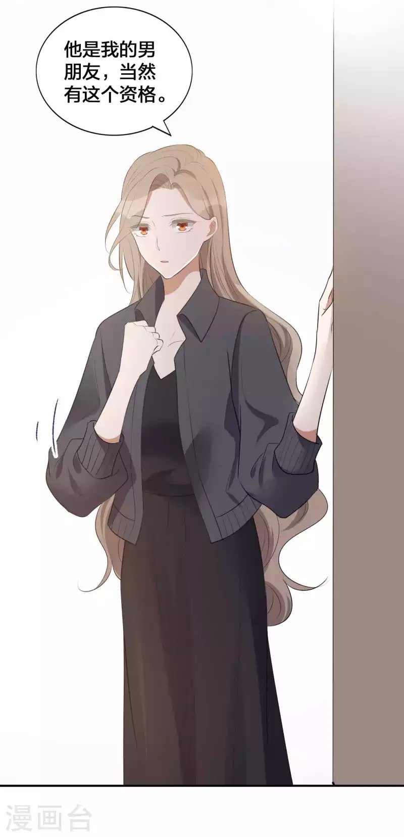 第117话 突然出现的神秘人物
