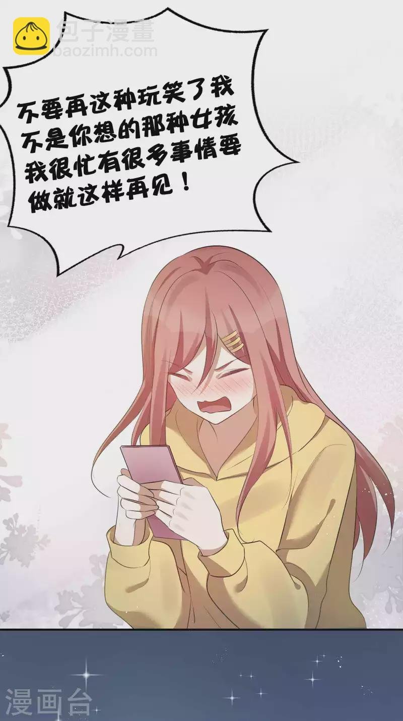 第126话 超凶！
