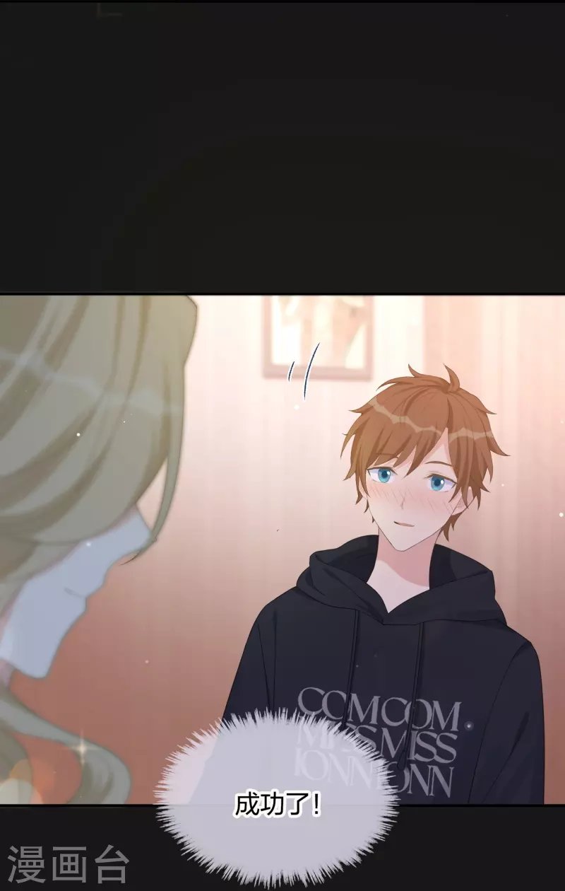 第176话 一眼假