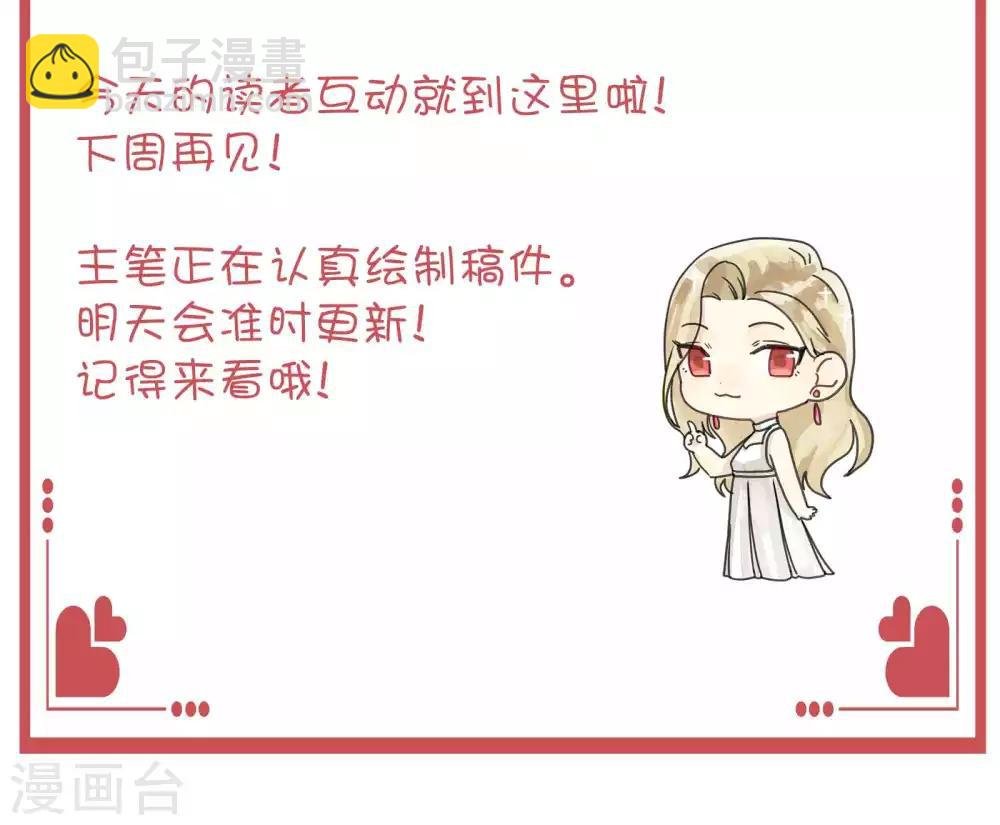 周末特别栏目第9期