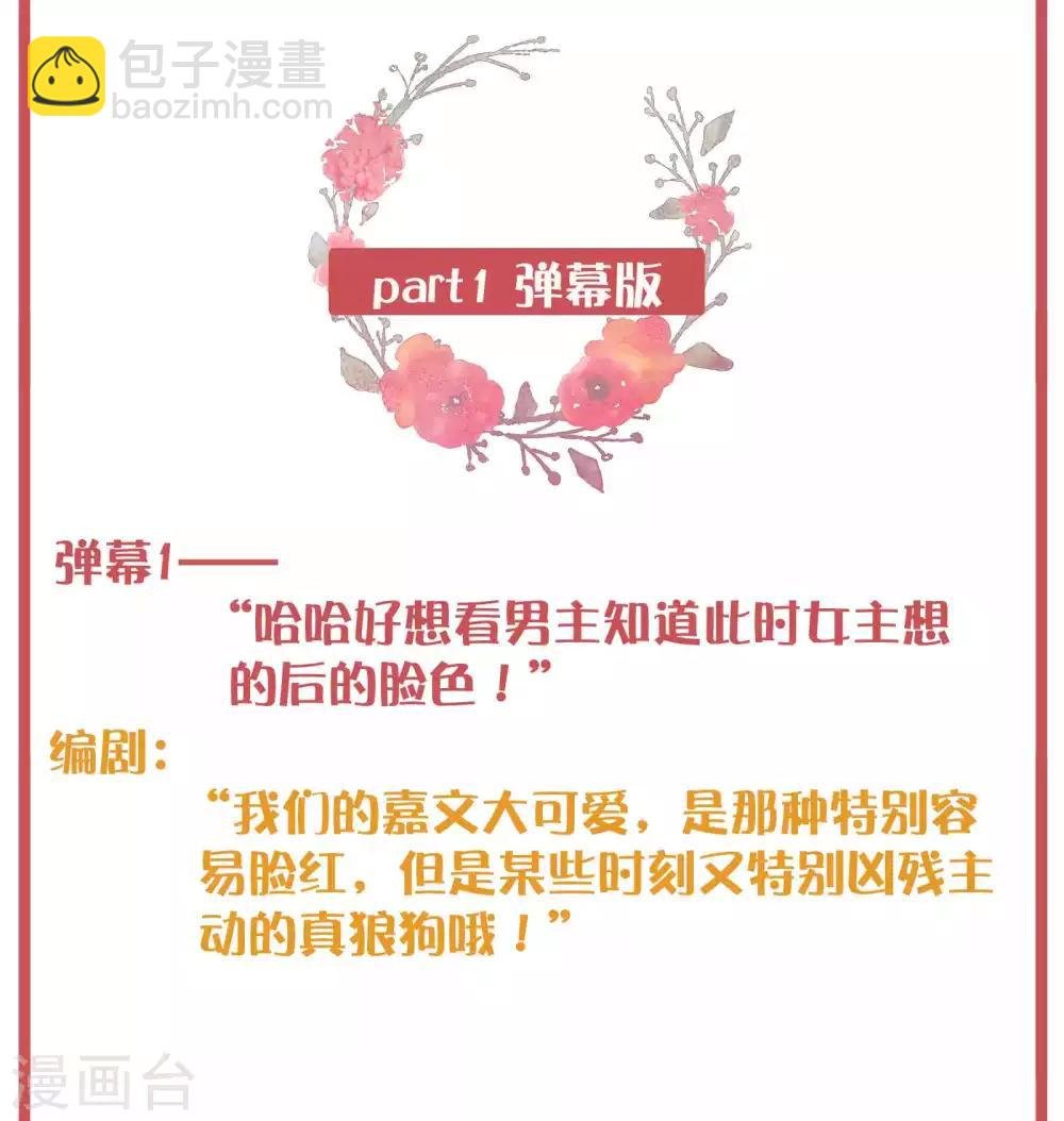 周末特别栏目第13期