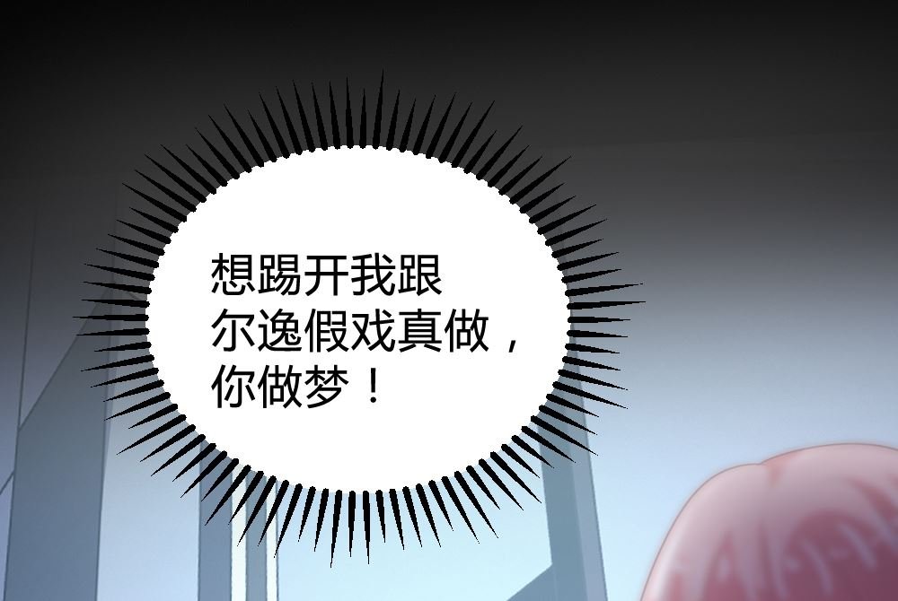 第112话