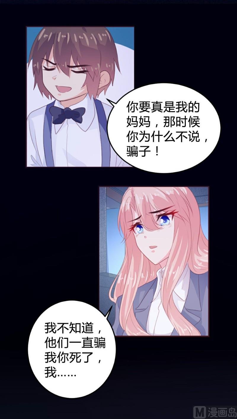 第115话