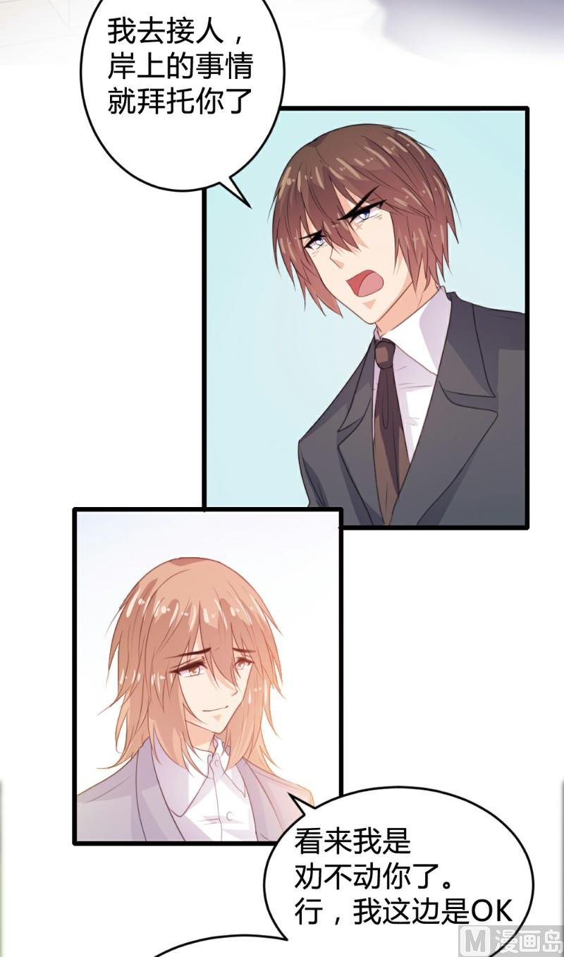 第119话