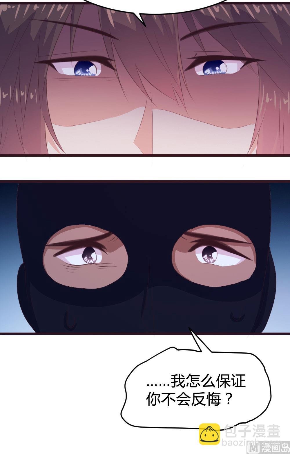 第133话