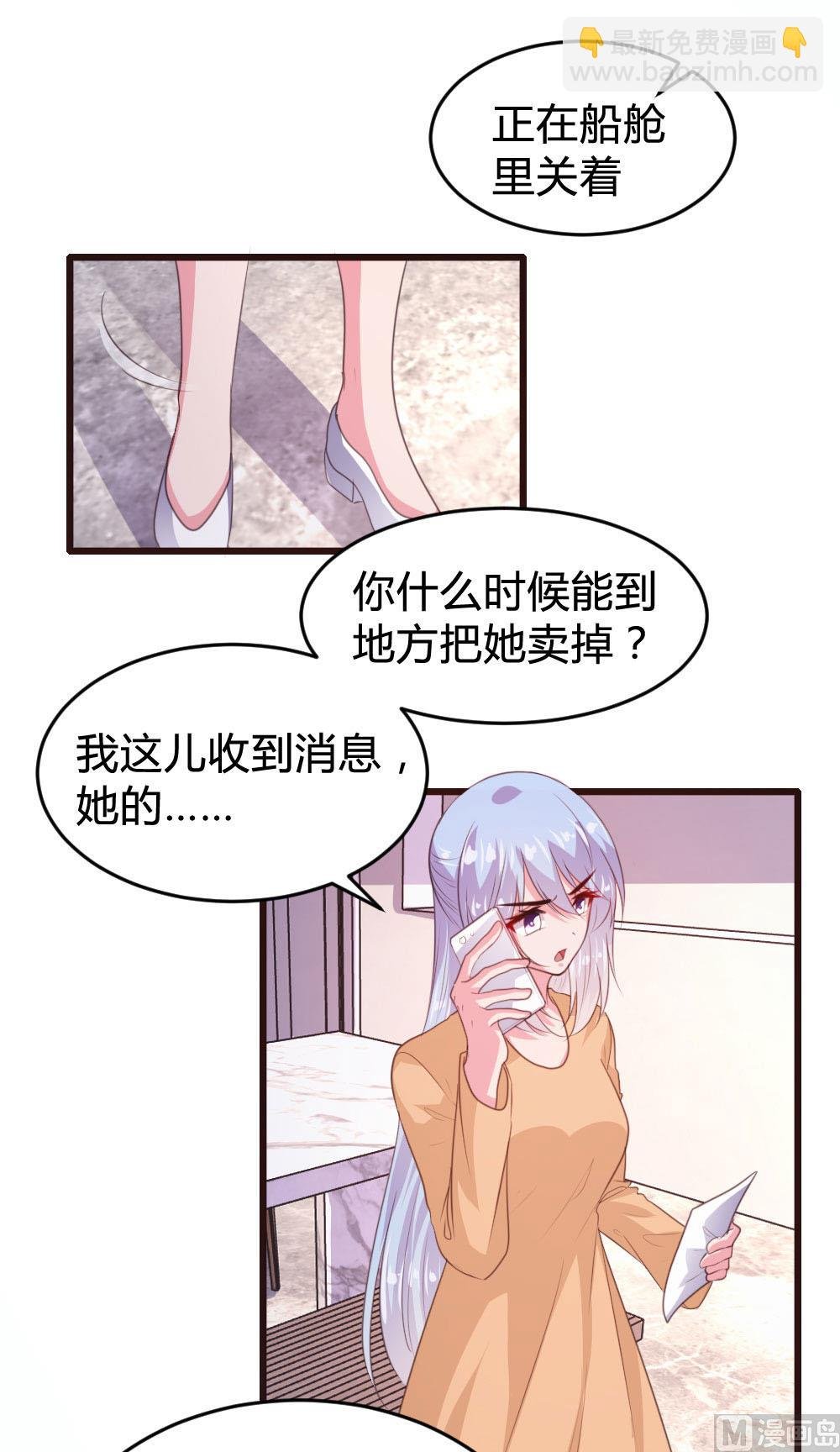 第135话