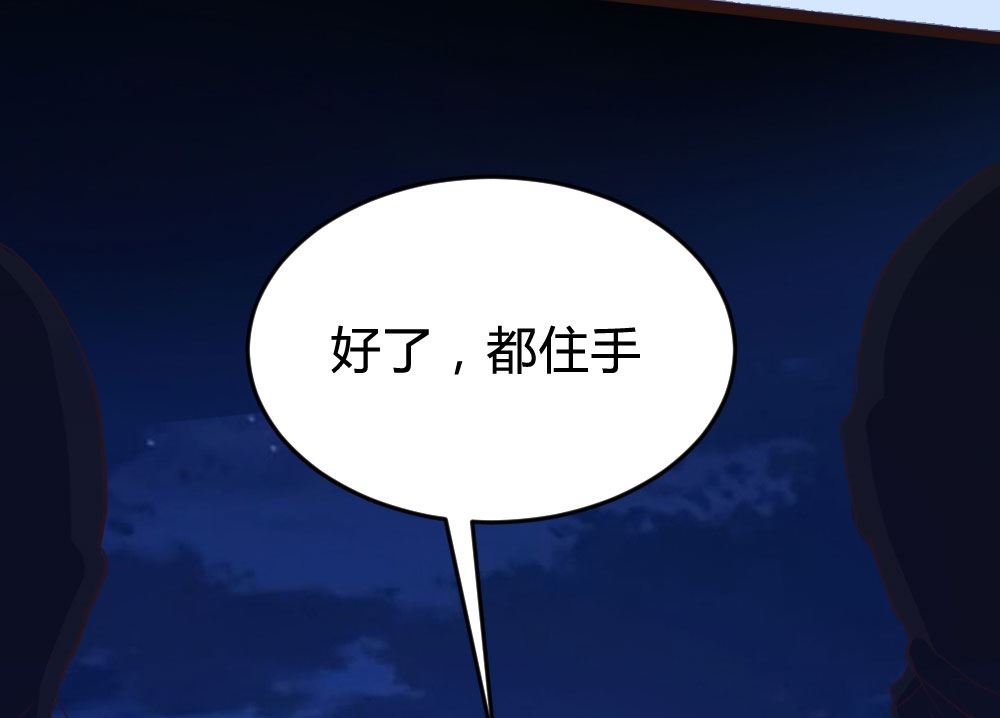第136话