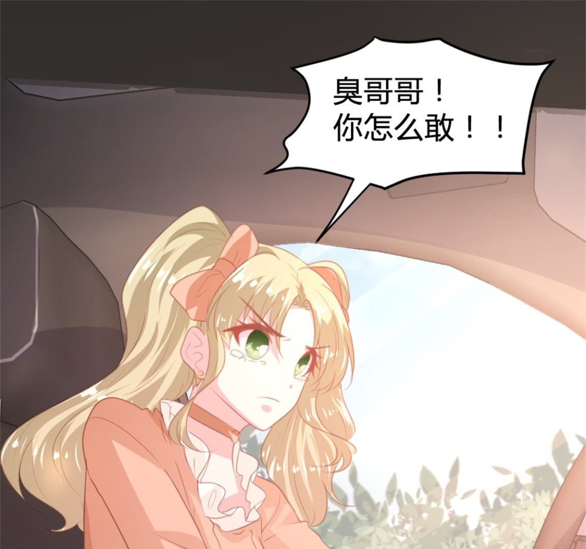 第164话