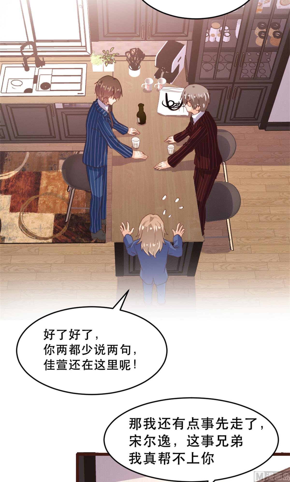 第172话