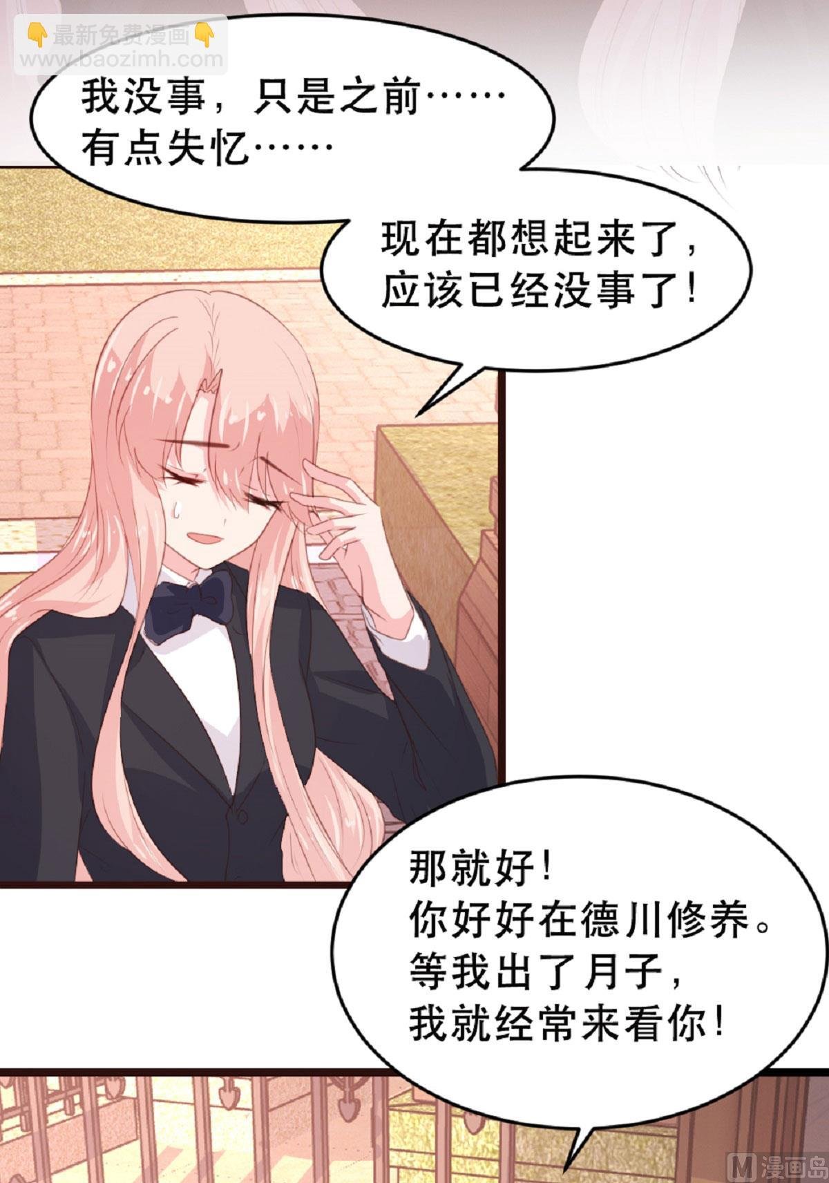 第182话