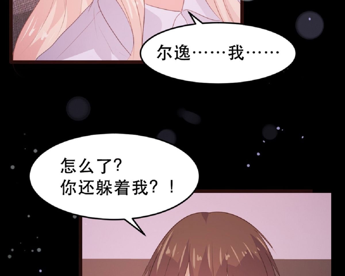 第182话