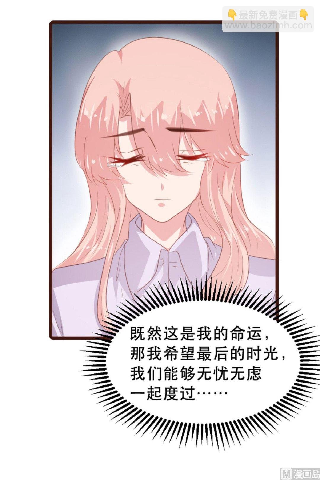 第183话