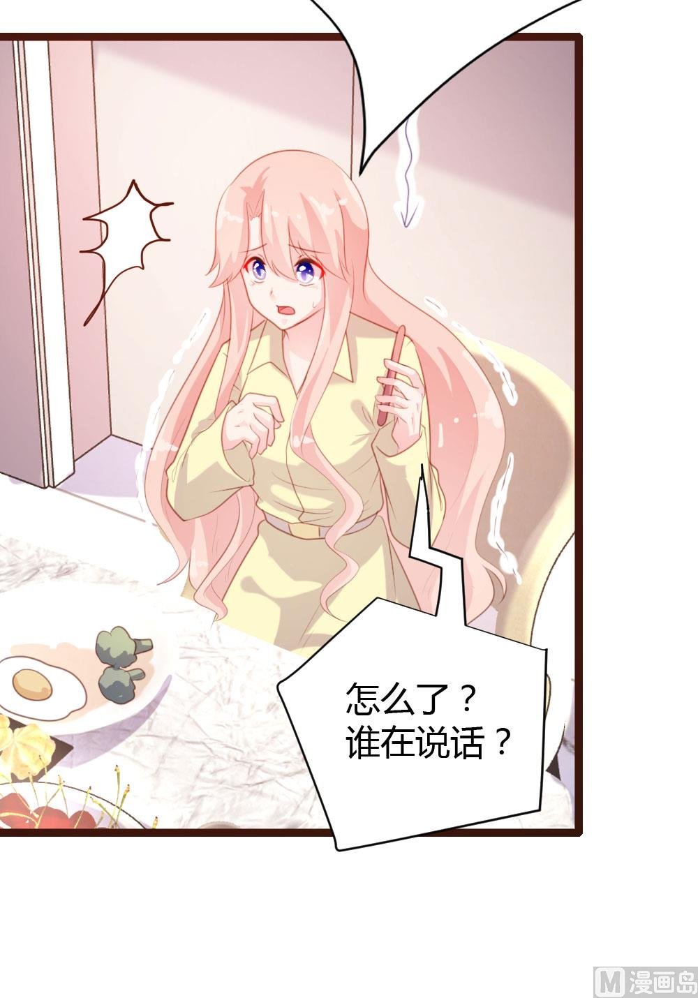 第61话