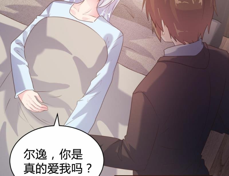 第90话