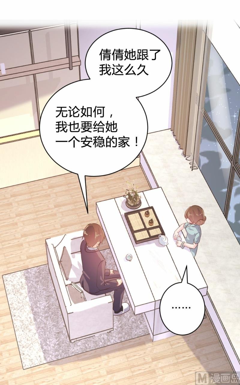第95话