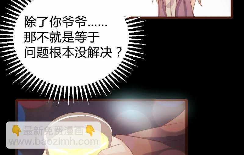第96话