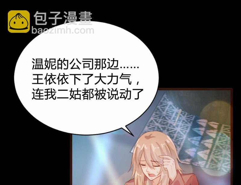 第96话