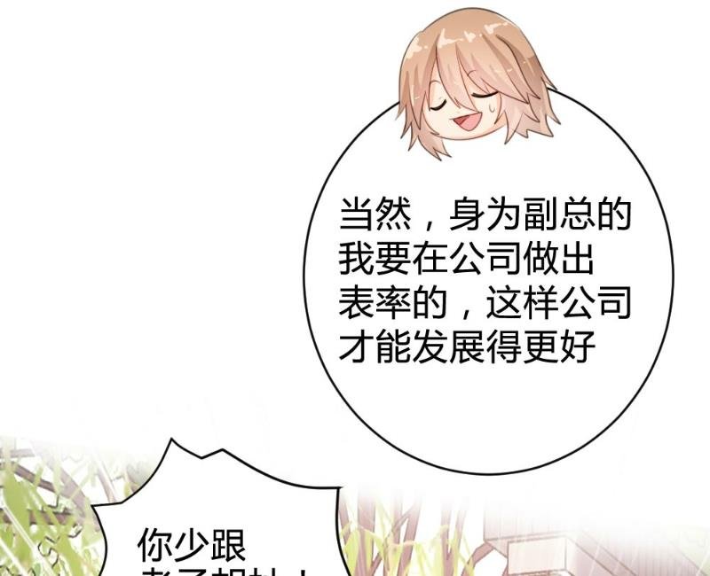 第98话