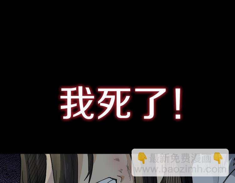 序章 强者重生，燃到极致