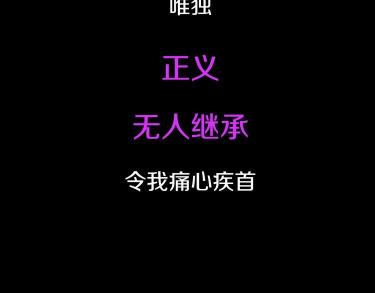 序章 强者重生，燃到极致