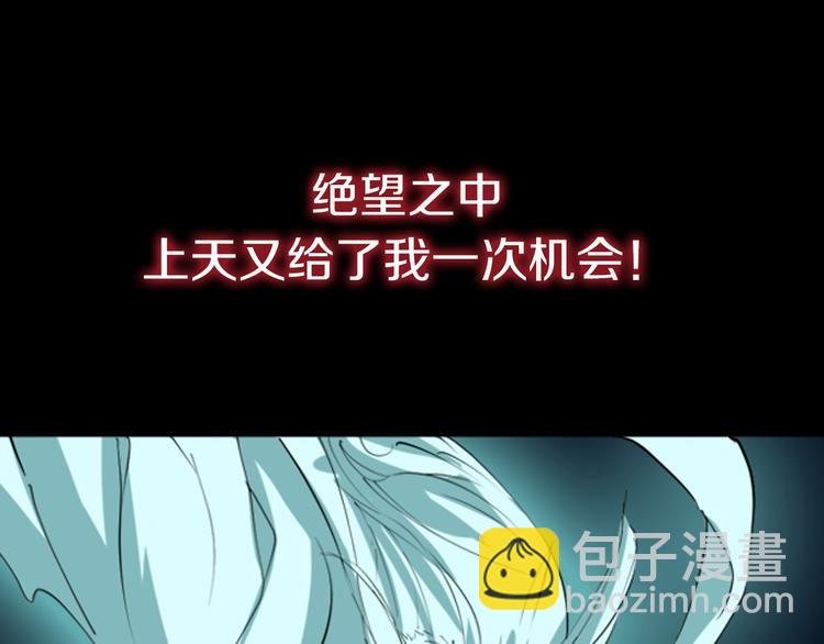 序章 强者重生，燃到极致