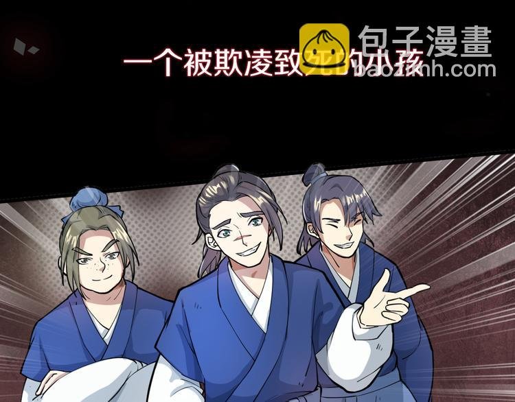 序章 强者重生，燃到极致