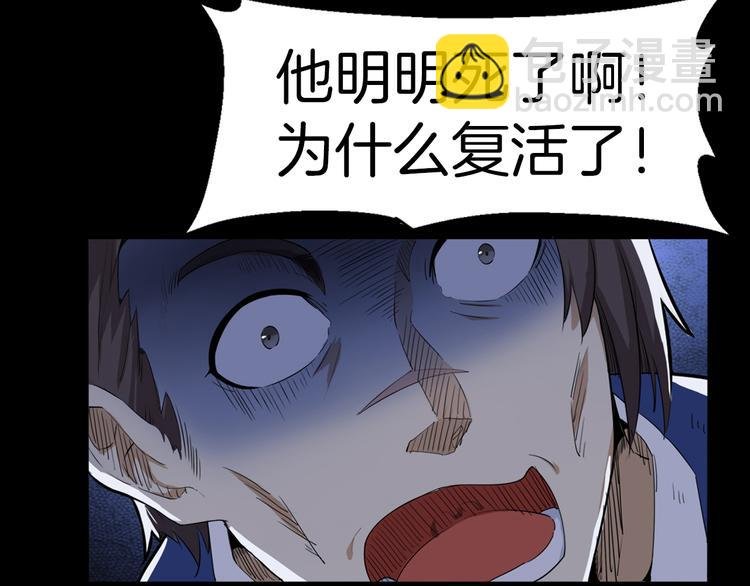 序章 强者重生，燃到极致